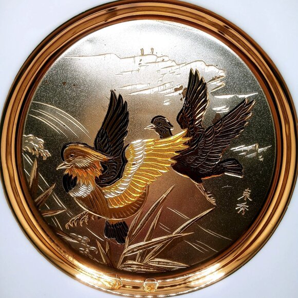 Japanese Chokin Art Plate With 24K Gold Trim & Bird Engraving 7.75" Diameter - Picture 3 of 8